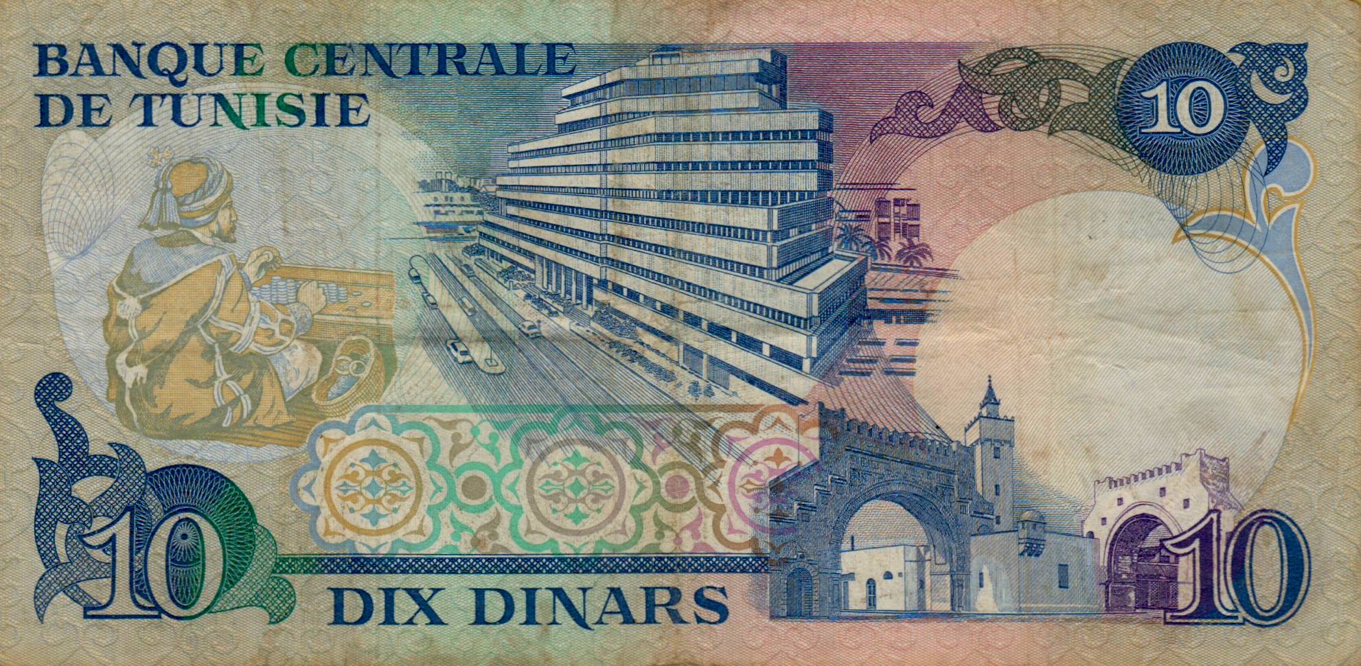 Tunisia 10 1983 VF P-80